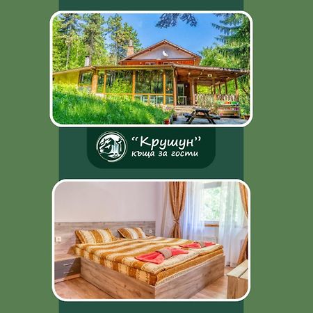 Крушун - Единствена На Метри От Водопадите, Krushun - The Only Stay Just Meters From The Waterfalls Krushuna Extérieur photo